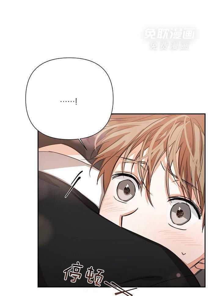 脑补是病 第18话 第0页