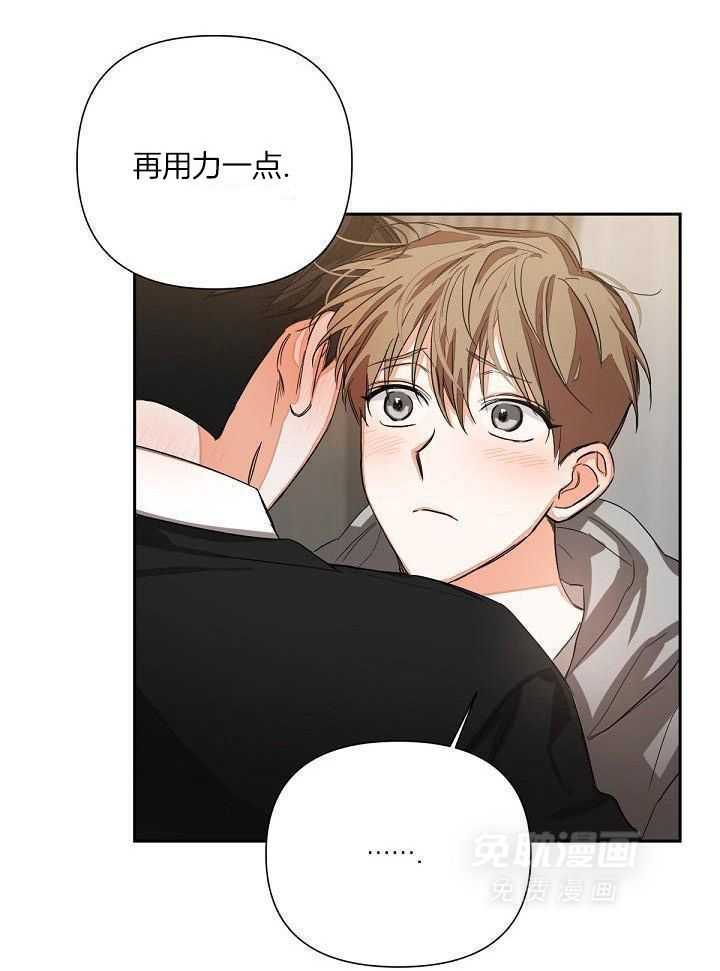 脑补是病 第18话 第3页