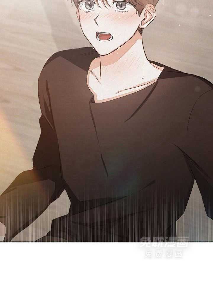 脑补是病 第18话 第16页