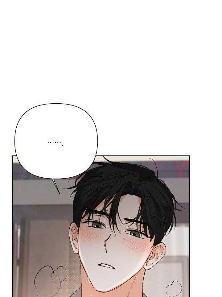 脑补是病 第19话 第12页