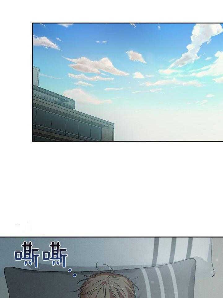 脑补是病第19话图