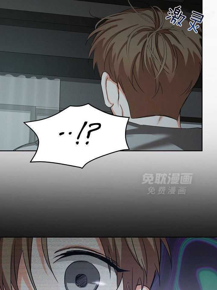 脑补是病第19话图