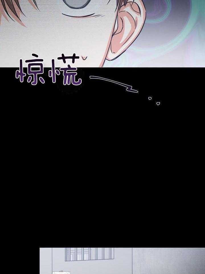 脑补是病第19话图