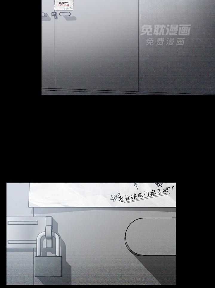 脑补是病第19话图