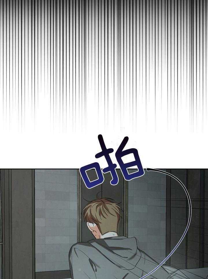 脑补是病第19话图