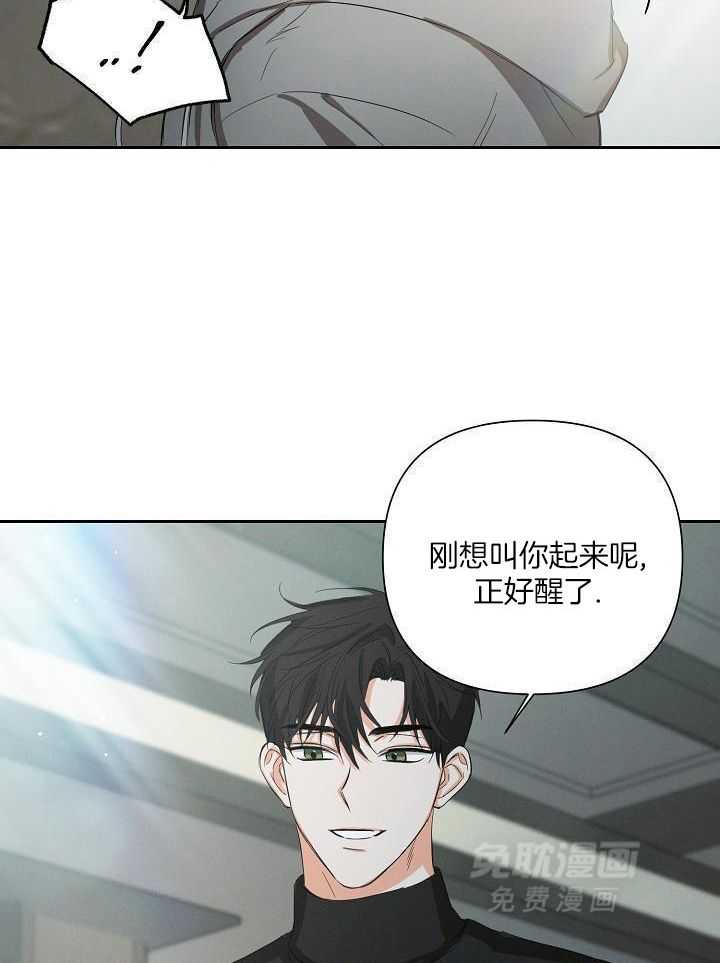 脑补是病第19话图