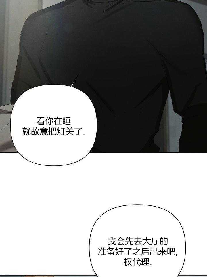 脑补是病第19话图