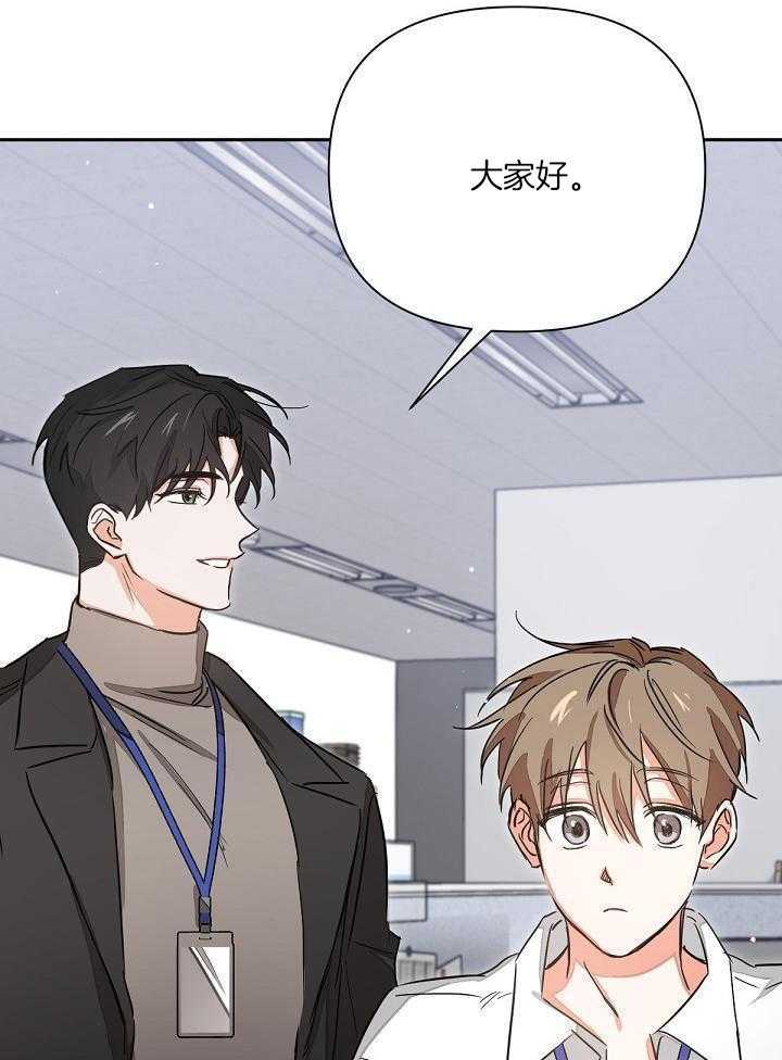 脑补是病 第2话 第5页