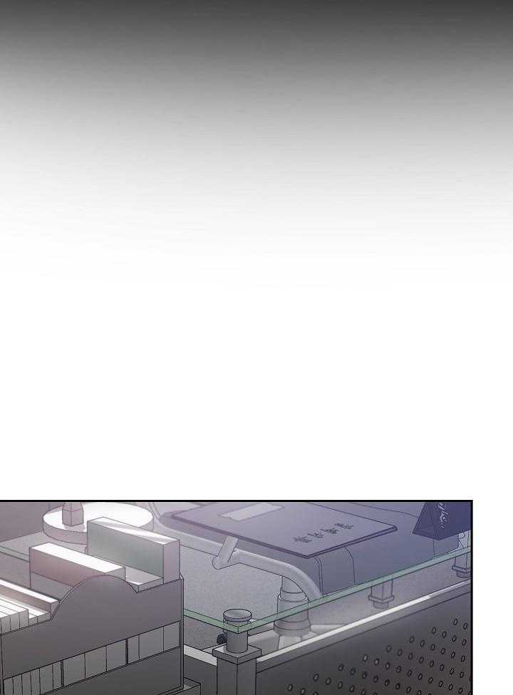 脑补是病 第2话 第12页