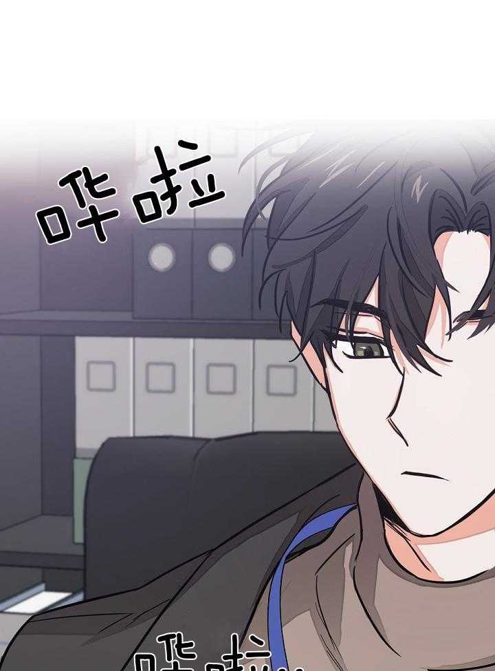 脑补是病 第2话 第16页