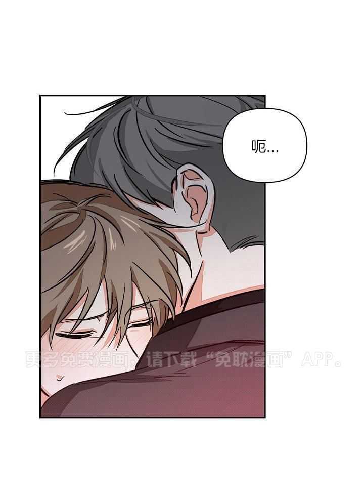 脑补是病第2话图