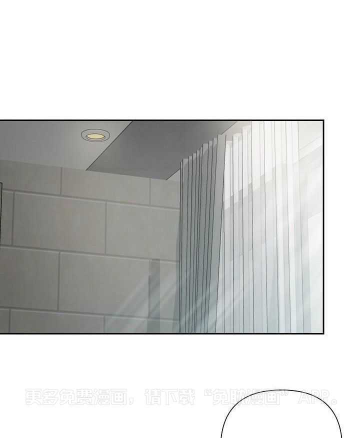 脑补是病 第20话 第0页