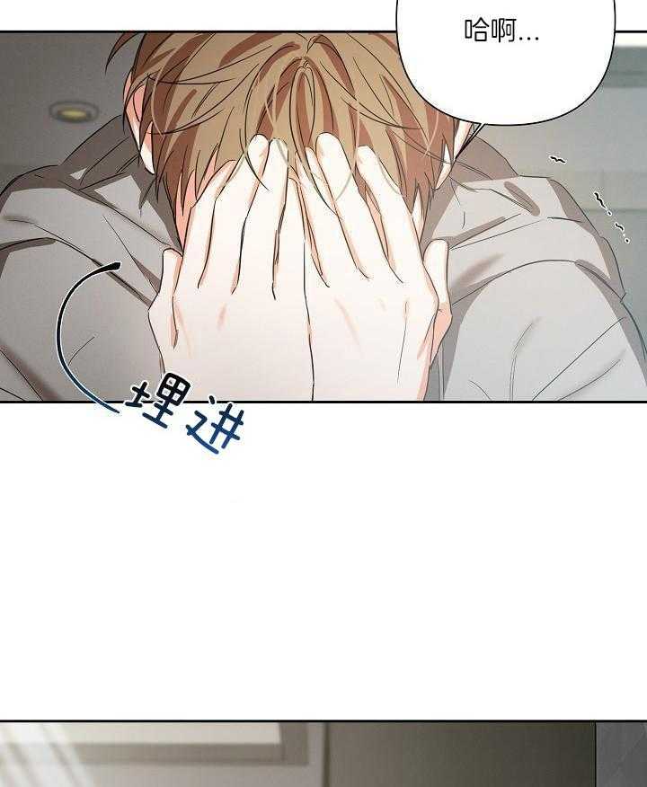 脑补是病 第20话 第1页