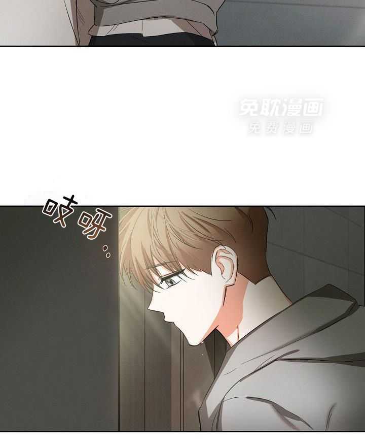 脑补是病 第20话 第5页