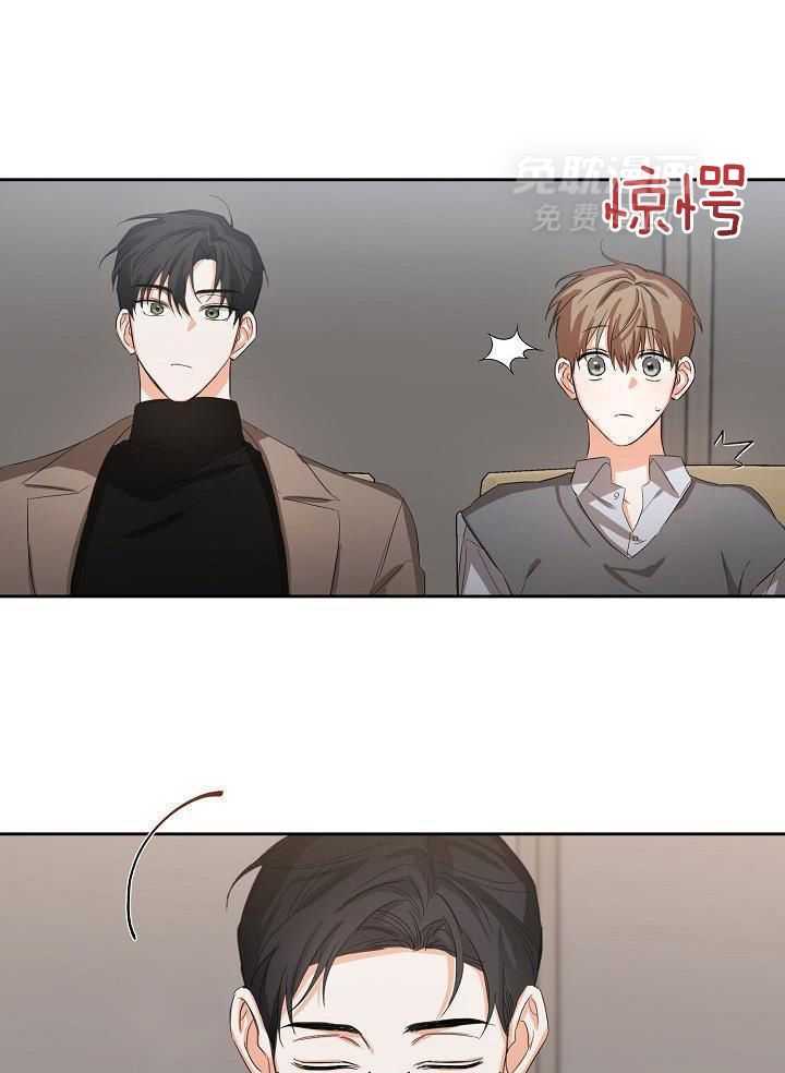 脑补是病 第20话 第13页