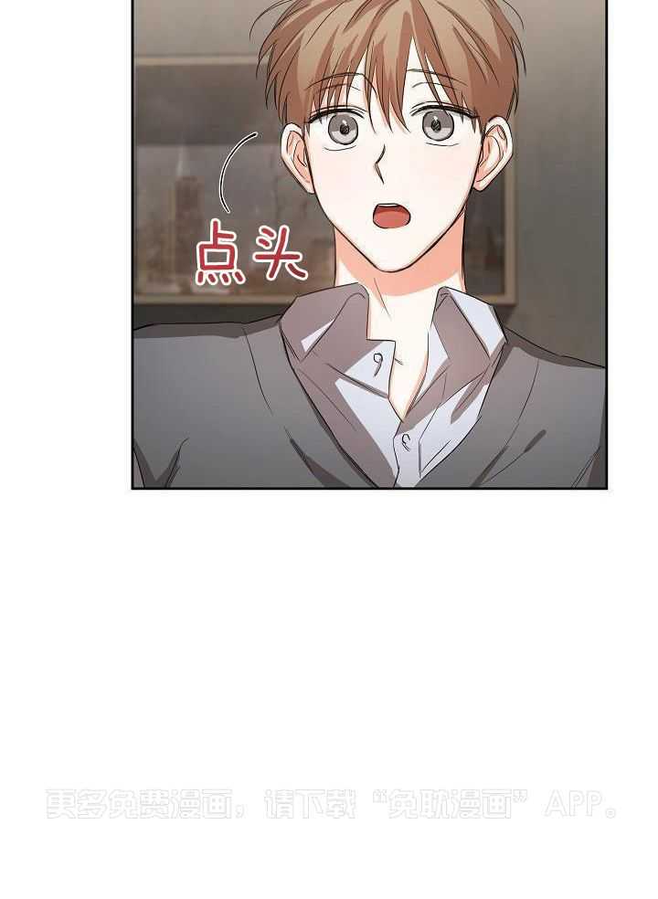 脑补是病第20话图