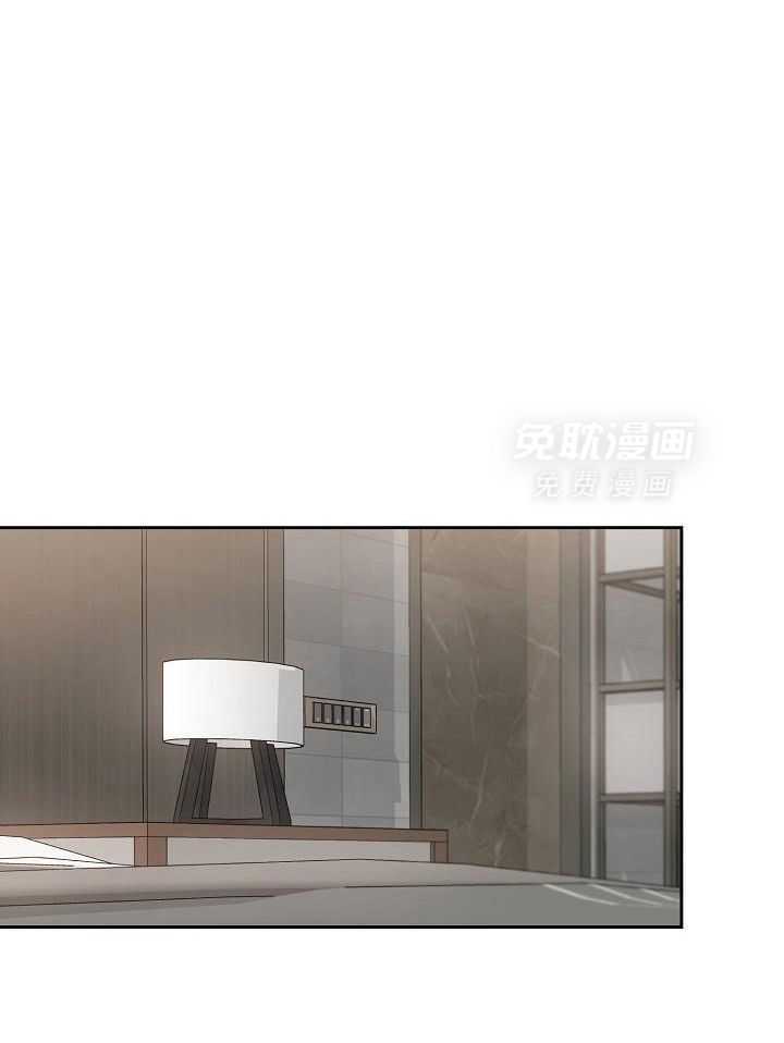 脑补是病 第21话 第6页