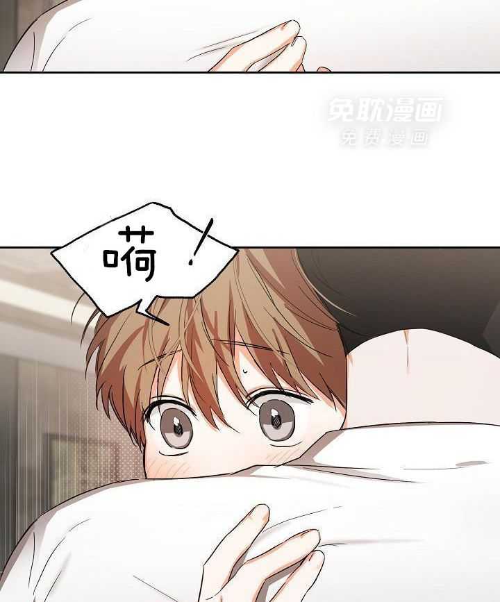 脑补是病 第22话 第17页