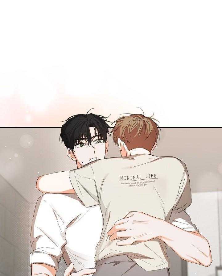 脑补是病 第22话 第20页