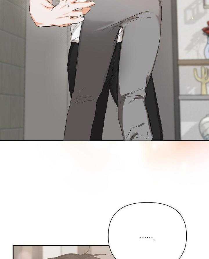 脑补是病 第22话 第21页