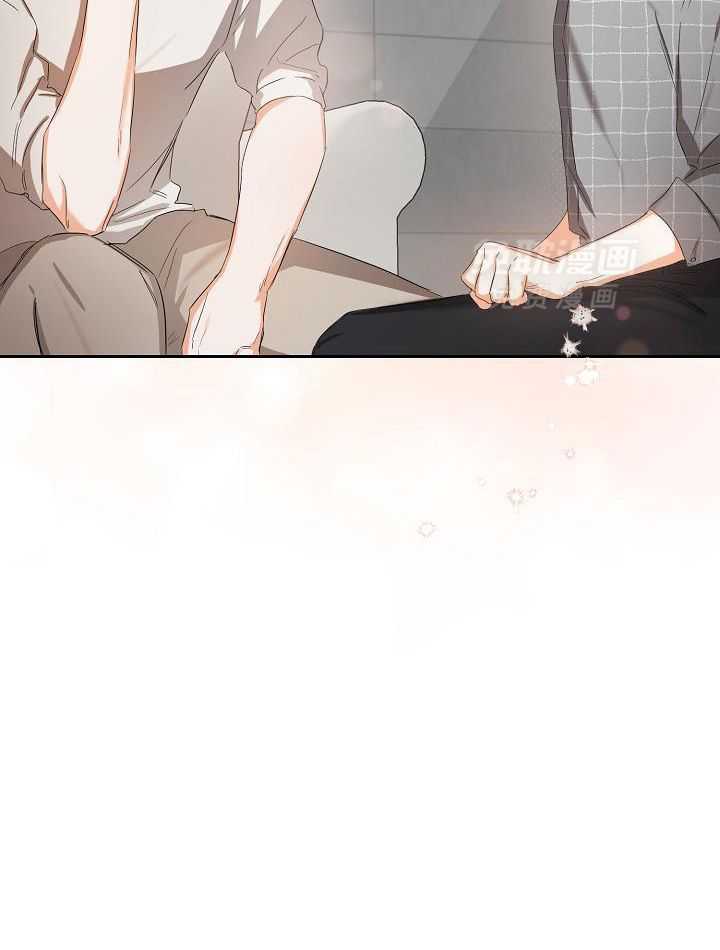 脑补是病 第24话 第16页