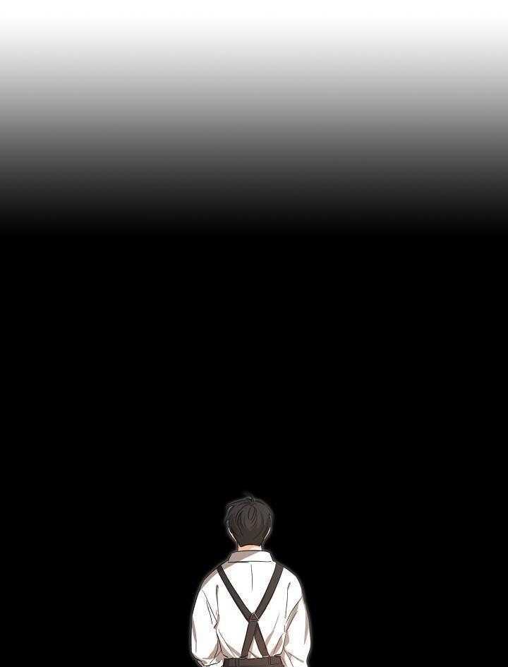 脑补是病 第24话 第17页