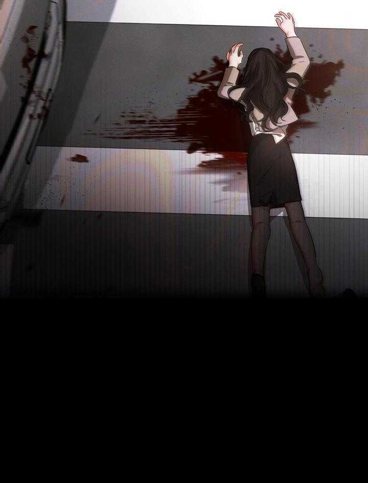 脑补是病 第24话 第24页