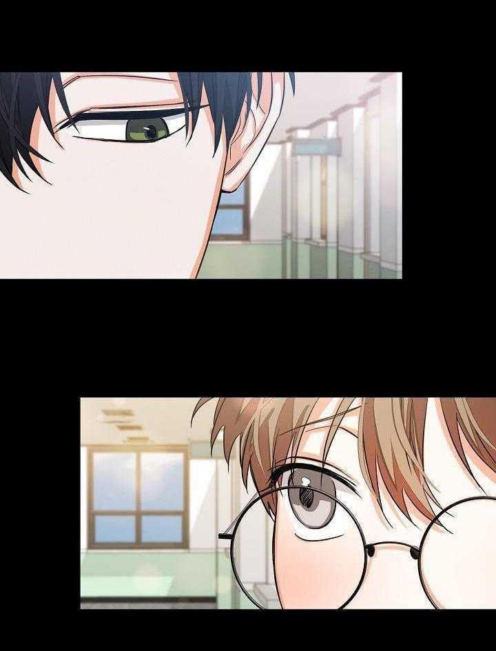 脑补是病 第24话 第27页