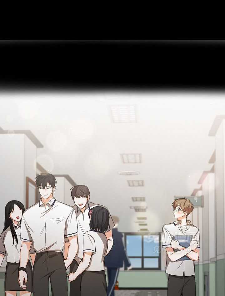 脑补是病 第24话 第28页