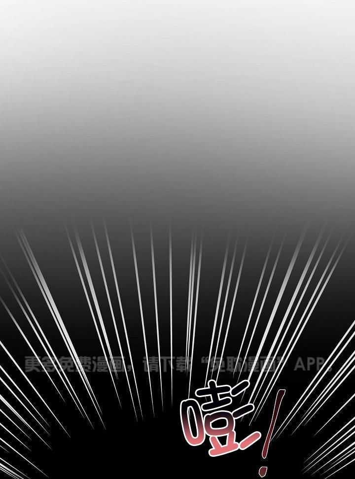 脑补是病 第25话 第0页