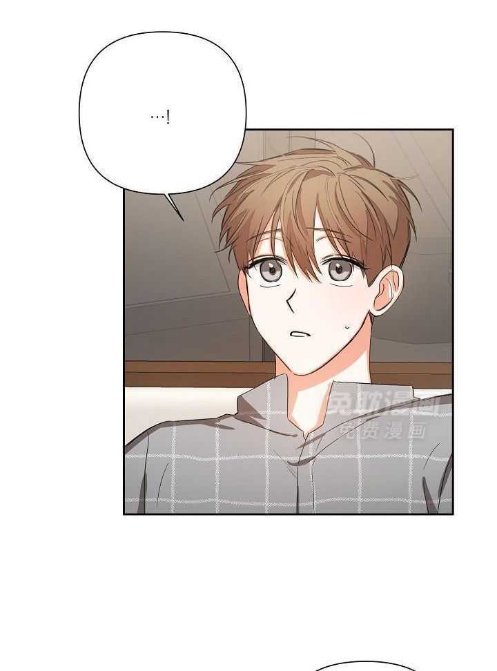 脑补是病 第25话 第13页