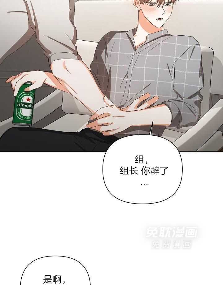 脑补是病第25话图