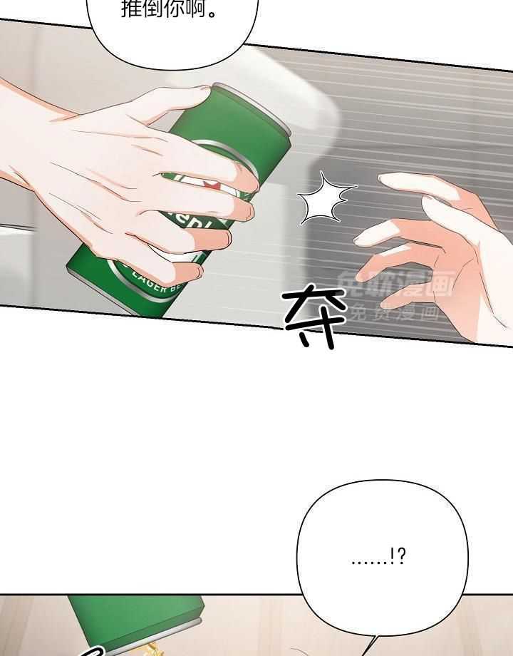 脑补是病第25话图