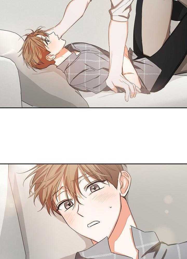 脑补是病 第26话 第10页