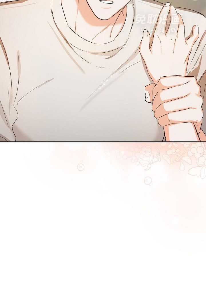 脑补是病 第26话 第16页