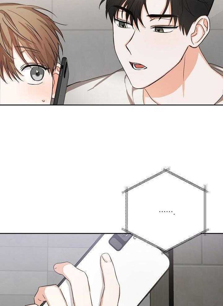 脑补是病 第27话 第10页