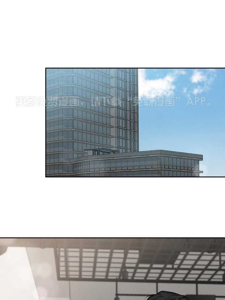 脑补是病 第28话 第0页