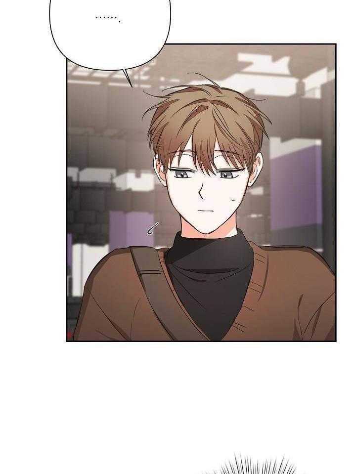 脑补是病 第28话 第6页