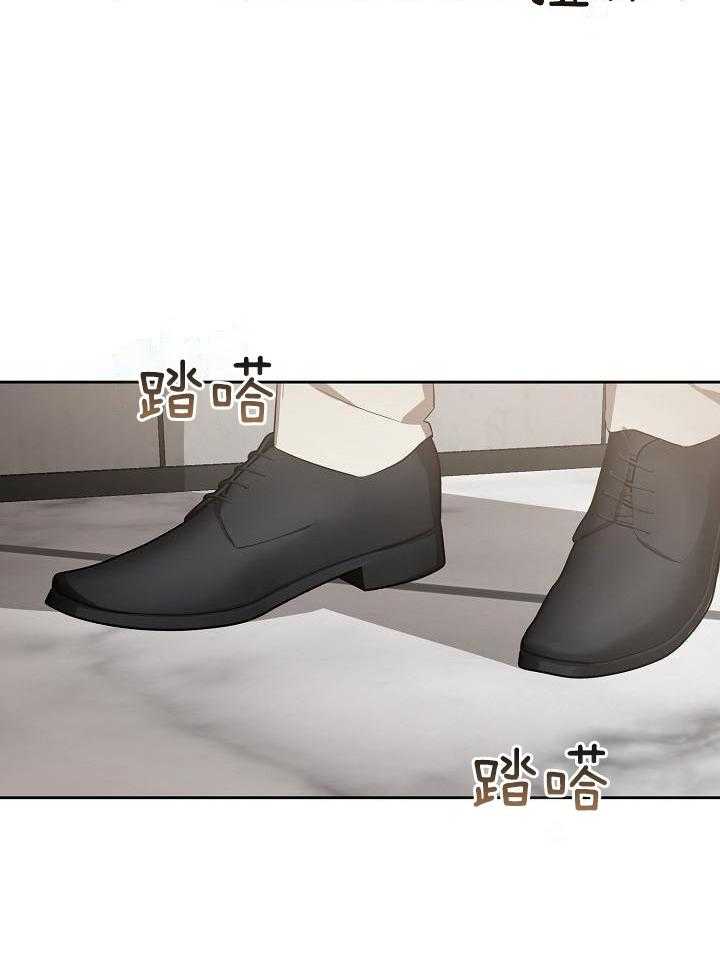 脑补是病 第28话 第18页