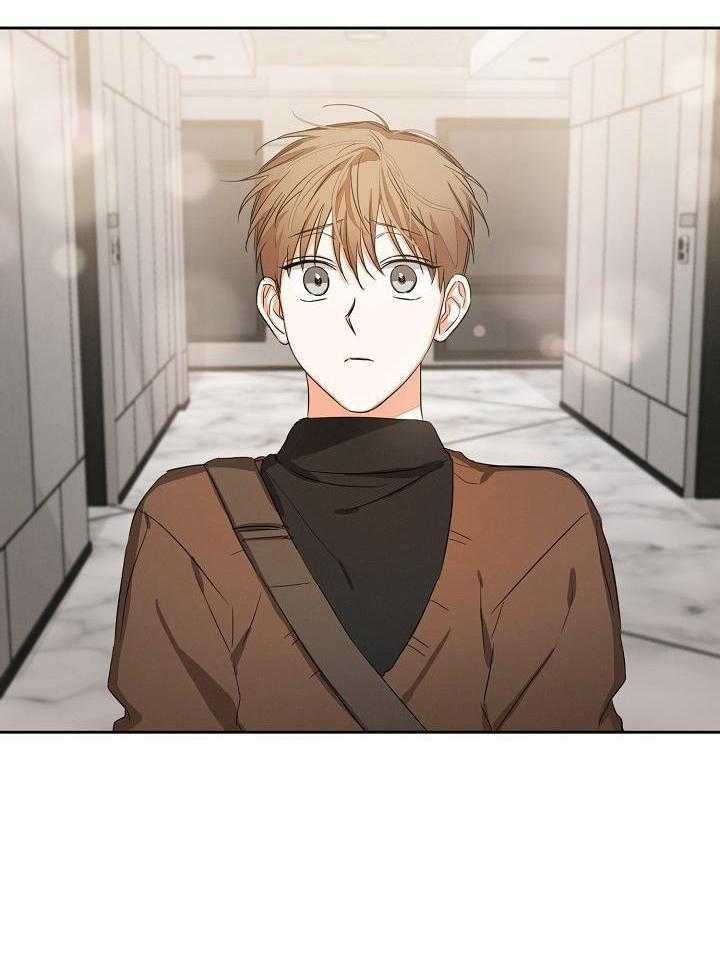 脑补是病 第28话 第21页