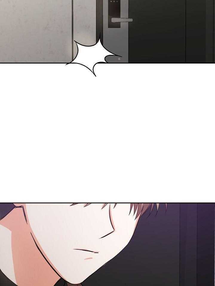 脑补是病 第29话 第16页