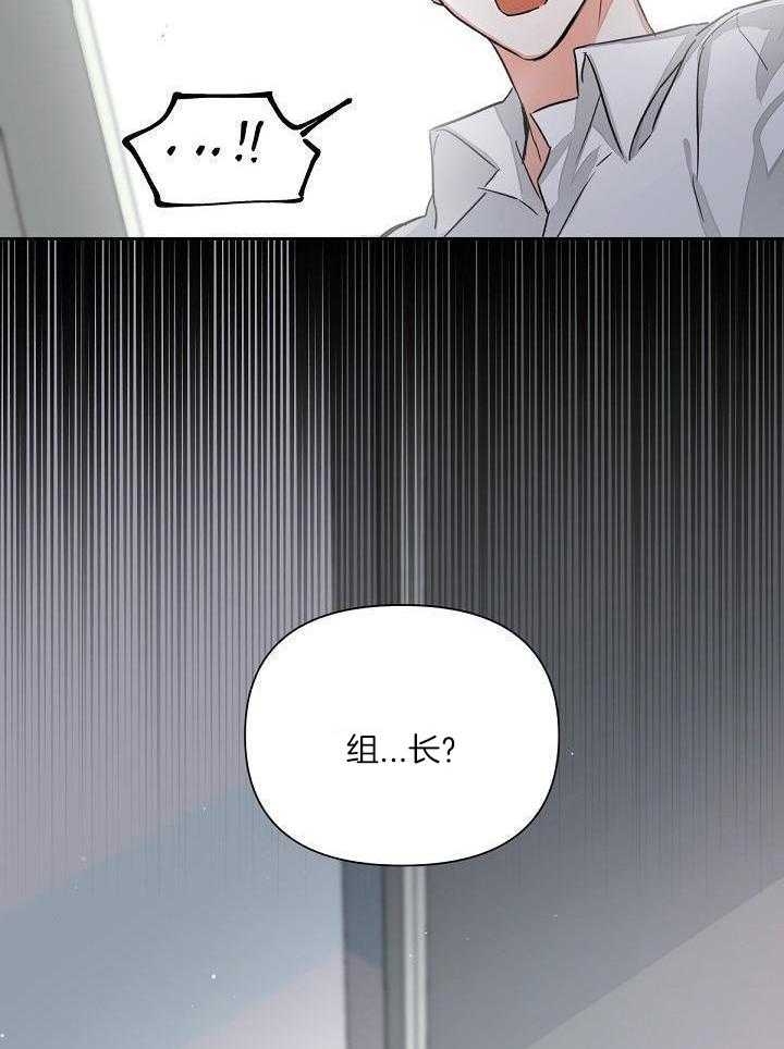 脑补是病第3话图