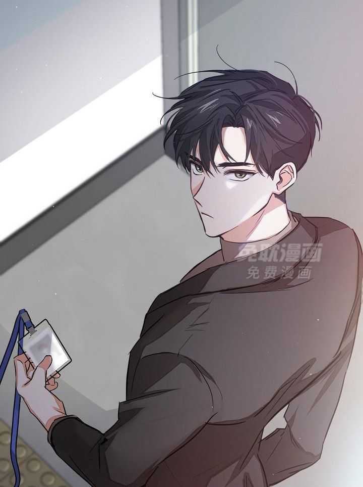 脑补是病第3话图