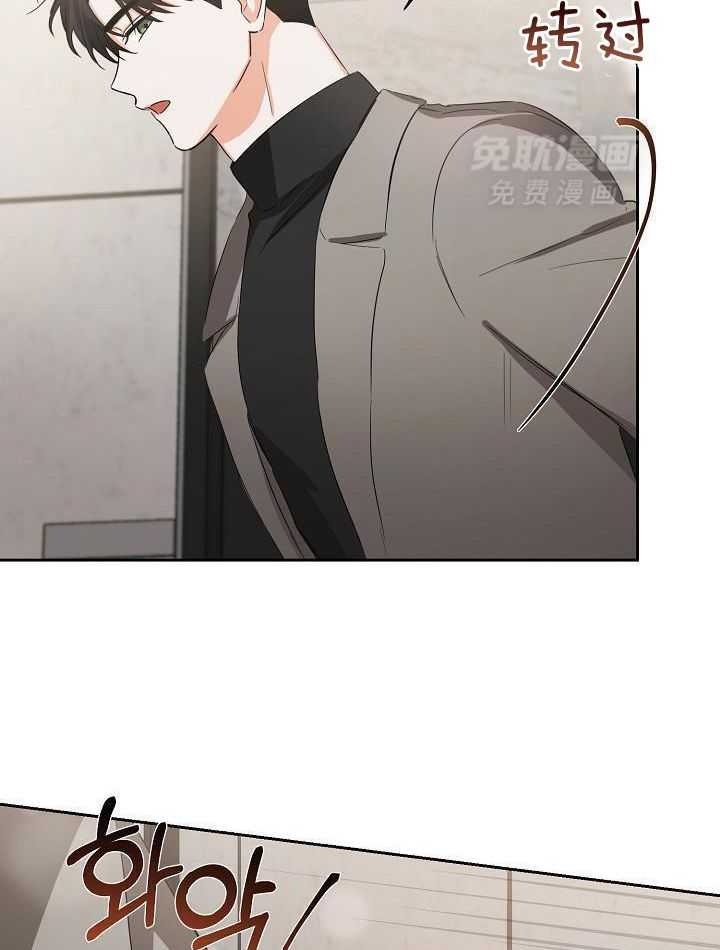 脑补是病 第30话 第9页