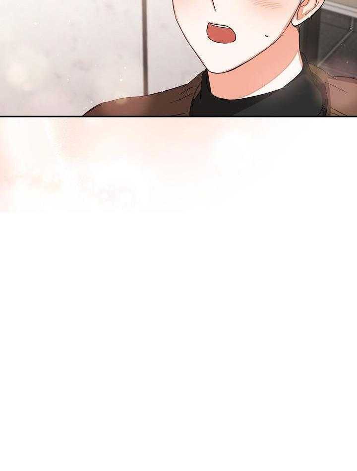 脑补是病第30话图