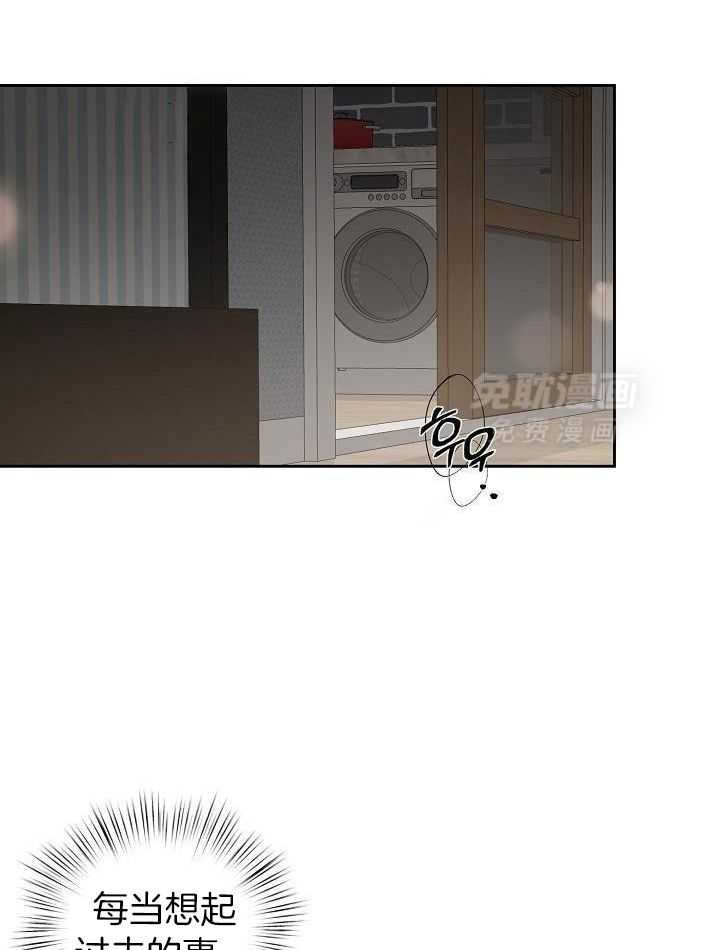 脑补是病第30话图