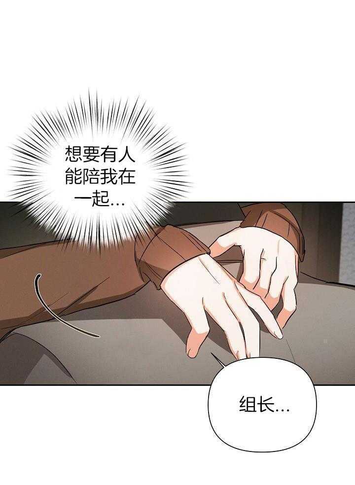 脑补是病第30话图