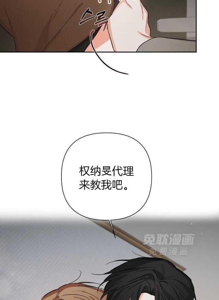 脑补是病第30话图