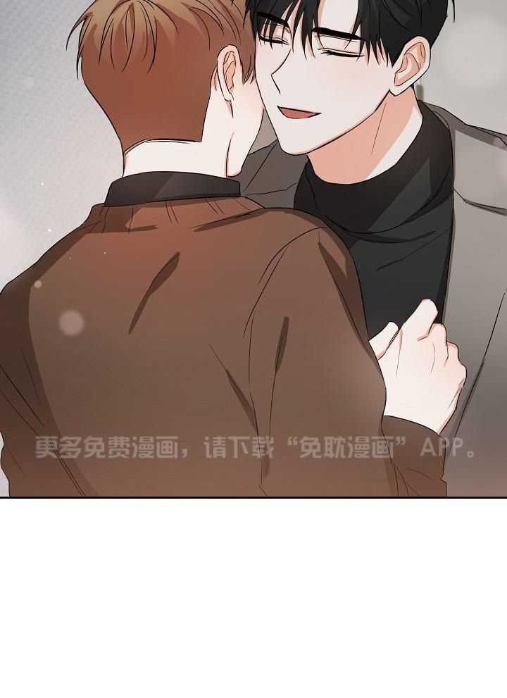 脑补是病第30话图
