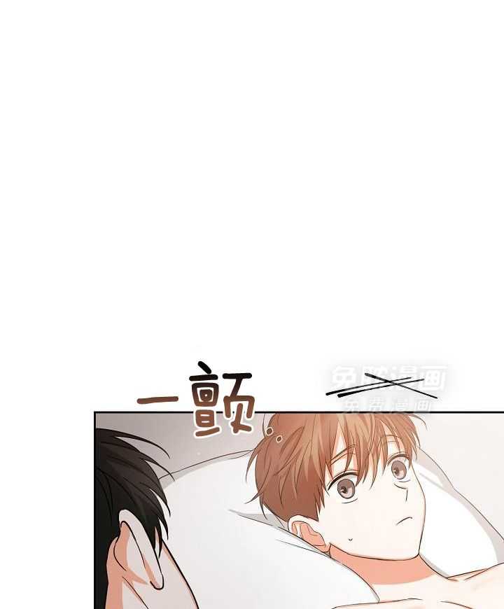 脑补是病 第31话 第3页